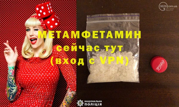 mix Бугульма