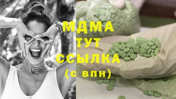 дистиллят марихуана Бронницы